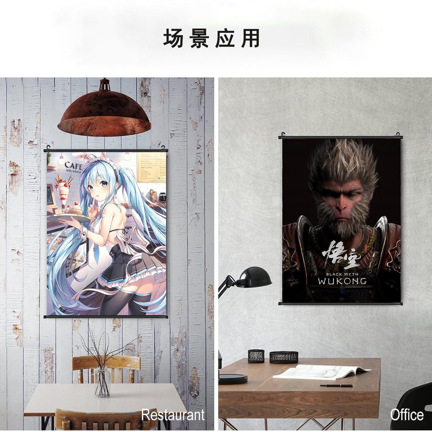 Factory Direct Sales Animation High-Definition Cartoon Scroll Painting Custom Star Poster Two-Dimensional Comic Exhibition Peripheral Decorative Painting
