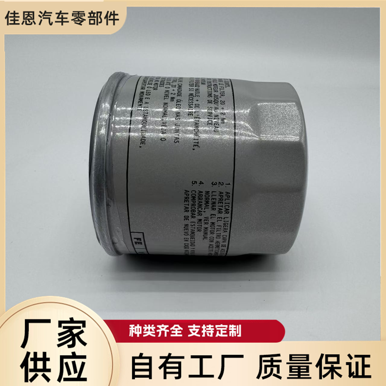 Customized Oil Filter 04E115561H 04E115561B Is Suitable for Octavia Skoda New Jetta Oil Filter