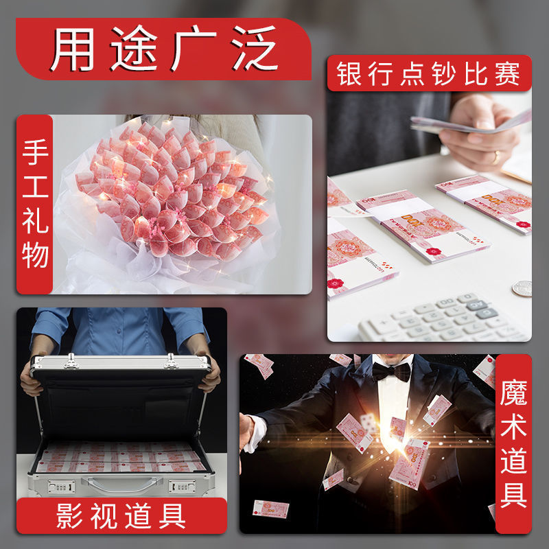 Bank Practice Banknotes 100 Coupons Accounting Cashier Practice Banknotes Practice Props Student Counting Banknotes Practice Paper