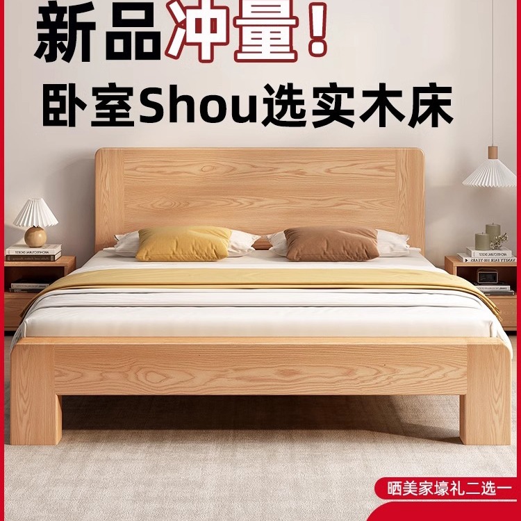 Современная минималистская кровать из массива дерева 1.5м, двойная, 1.8м для спальни, экономичная односпальная кровать для аренды