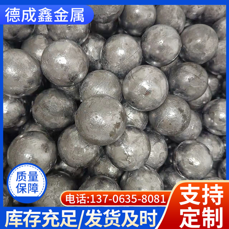 Radiation-Proof Counterweight Lead Pellets, Precision Mechanical Parts Lead Sand, Industrial National Standard Precision Lead Beads, Industrial Filled Lead Pellets