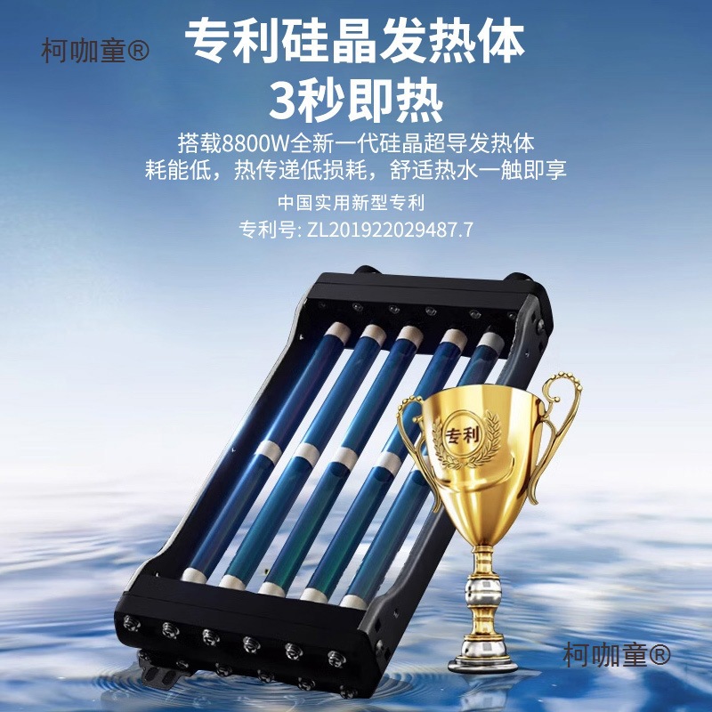 Free Shipping S705 Instant Electric Water Heater for Bathing, Fast Heating, Constant Temperature, Household Water Heater, Direct Water Heater, Metabo