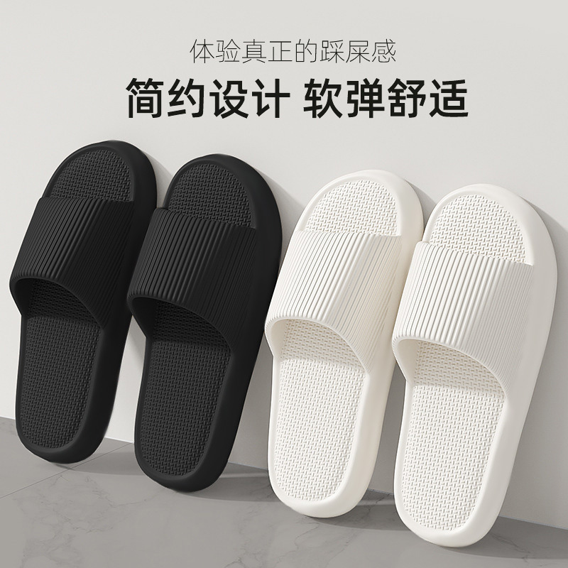 Eva sandals and slippers bathroom men step on excrement feeling household non-slip non-smelly feet home indoor summer bathing women