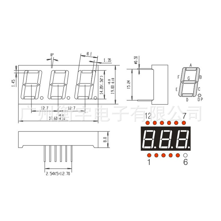 0.56 inch 3-digit digital tube red 5361AS (total Yin) 5361BS (total Yang) large favorably