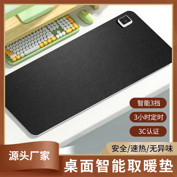 Обогреватель для мыши, большой обогреватель для стола для зимы