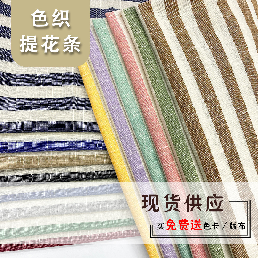 Полосатая ткань из полиэстера и хлопка с окрашенной пряжей, современная многокрасочная полосатая ткань