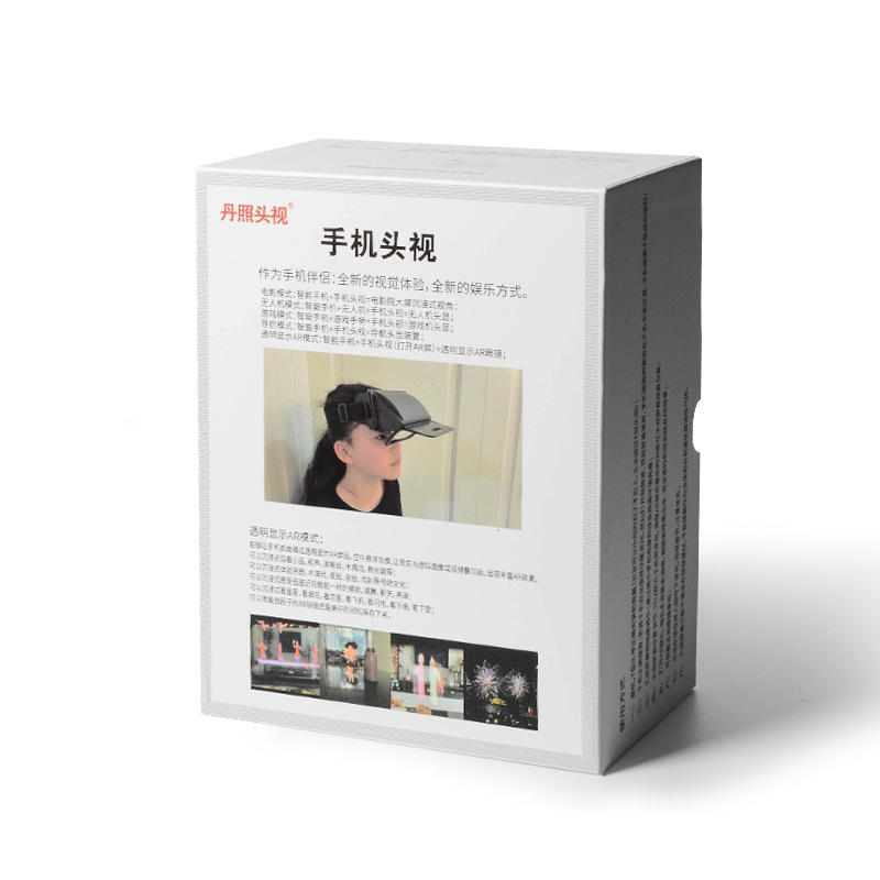 Source Factory Smart Glasses Vr Glasses Mobile Phone Head-Mounted Stereo 3D Movie Virtual Reality 3D Game Glasses