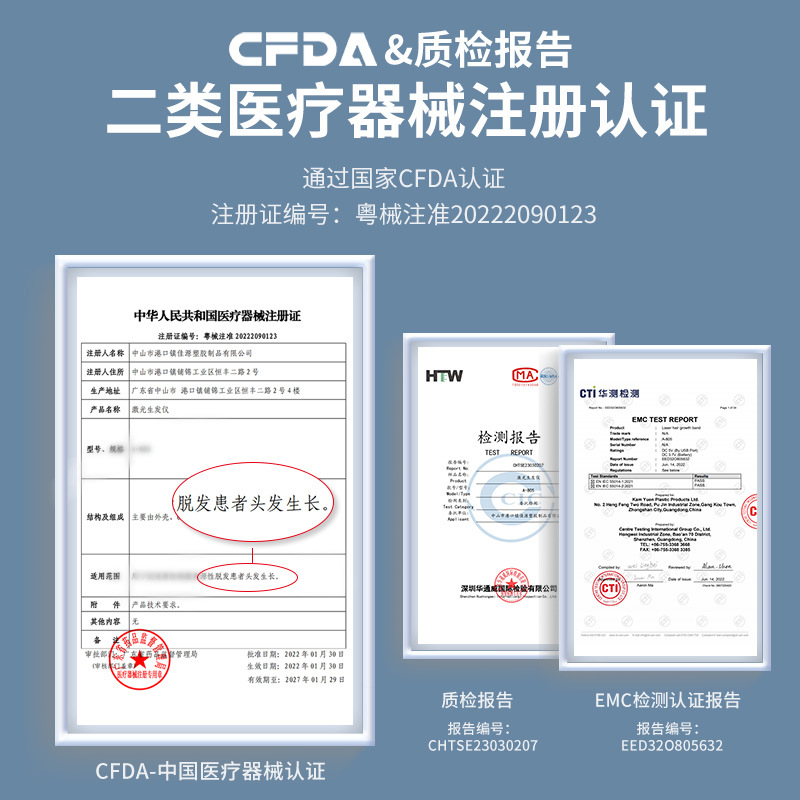 60 LLLT red laser hair growth cap anti-off stop anti-off hair care cap low energy love full marks laser hair growth instrument