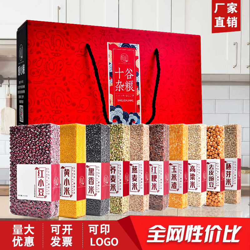 Подарочный набор злаков, крупы грубого помола, горные деликатесы, грибы, сухие продукты, праздник середины осени, корпоративные подарки, сувениры