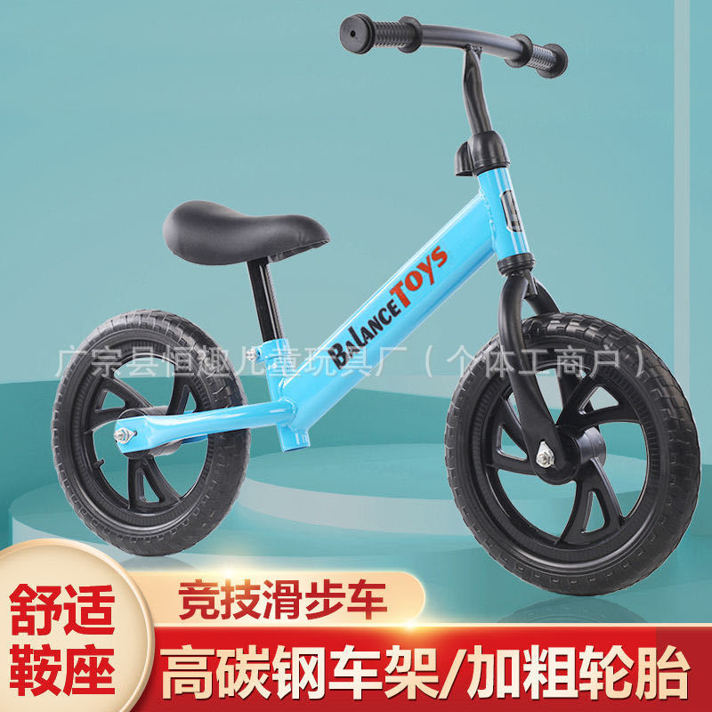 Children's Balance Car Without Pedals 1-6 Years Old Male and Female Baby Bicycle Slider New Two-Wheeled Balance Car Wholesale