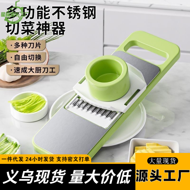 Терка из нержавеющей стали, многофункциональная, оптовая продажа