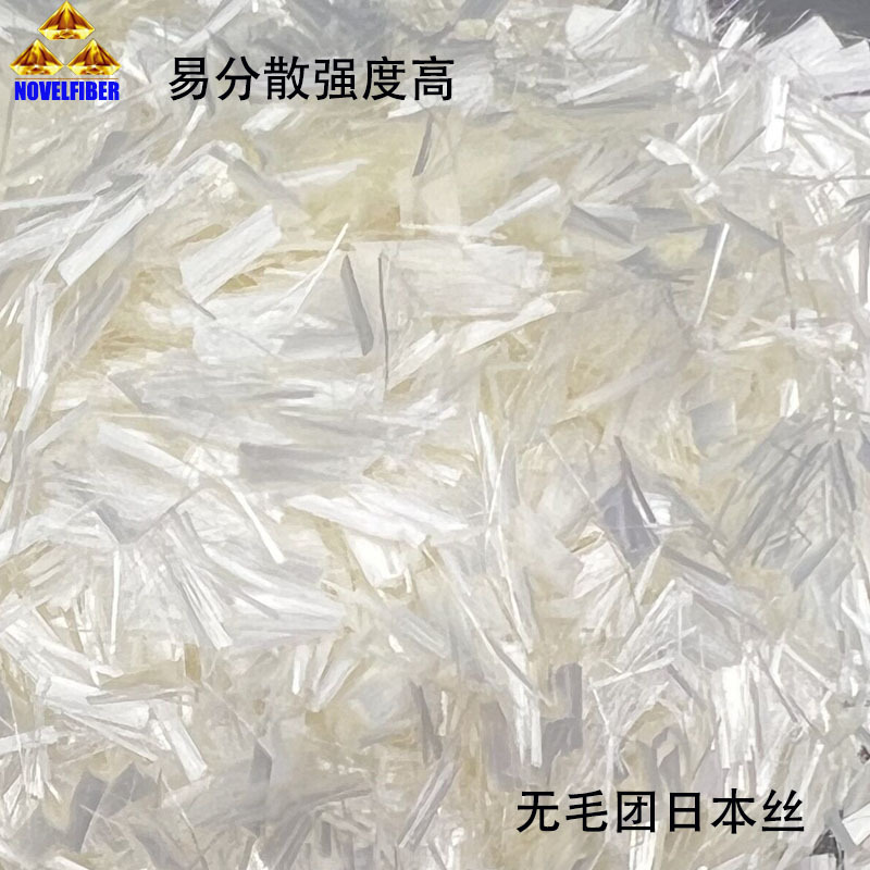 1313 межслойный арамид короткий срез 6мм