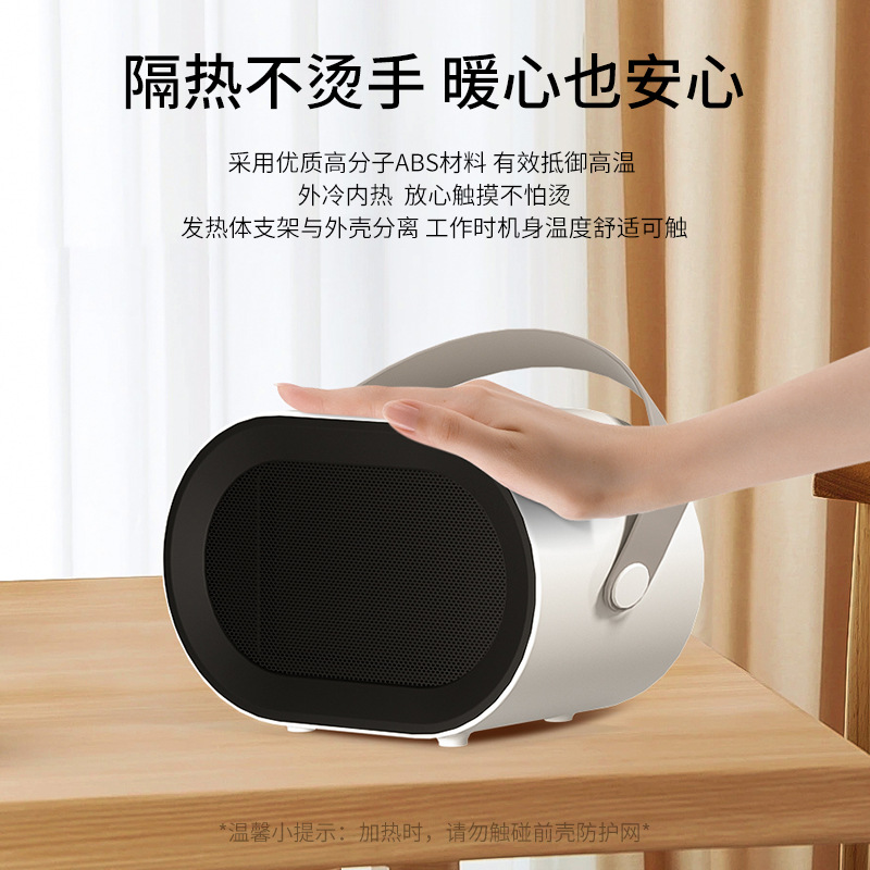 Cross-border new high-power PTC home heater office desktop heater portable small electric heater