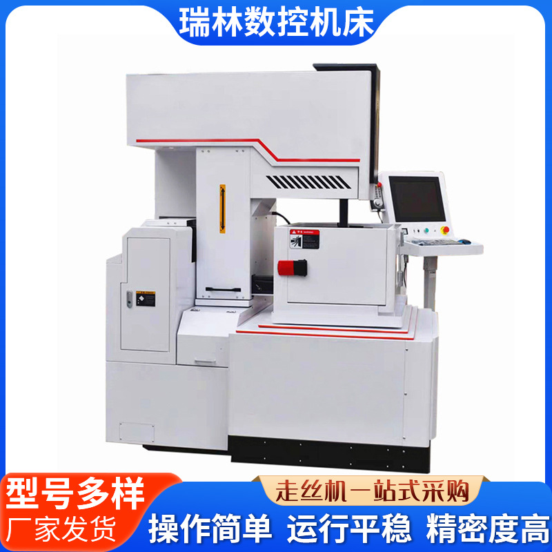 Dk7750 Center Wire Cutting Machine Fully Automatic Servo Cnc Processing Metal Laser Wire Cutting Machine