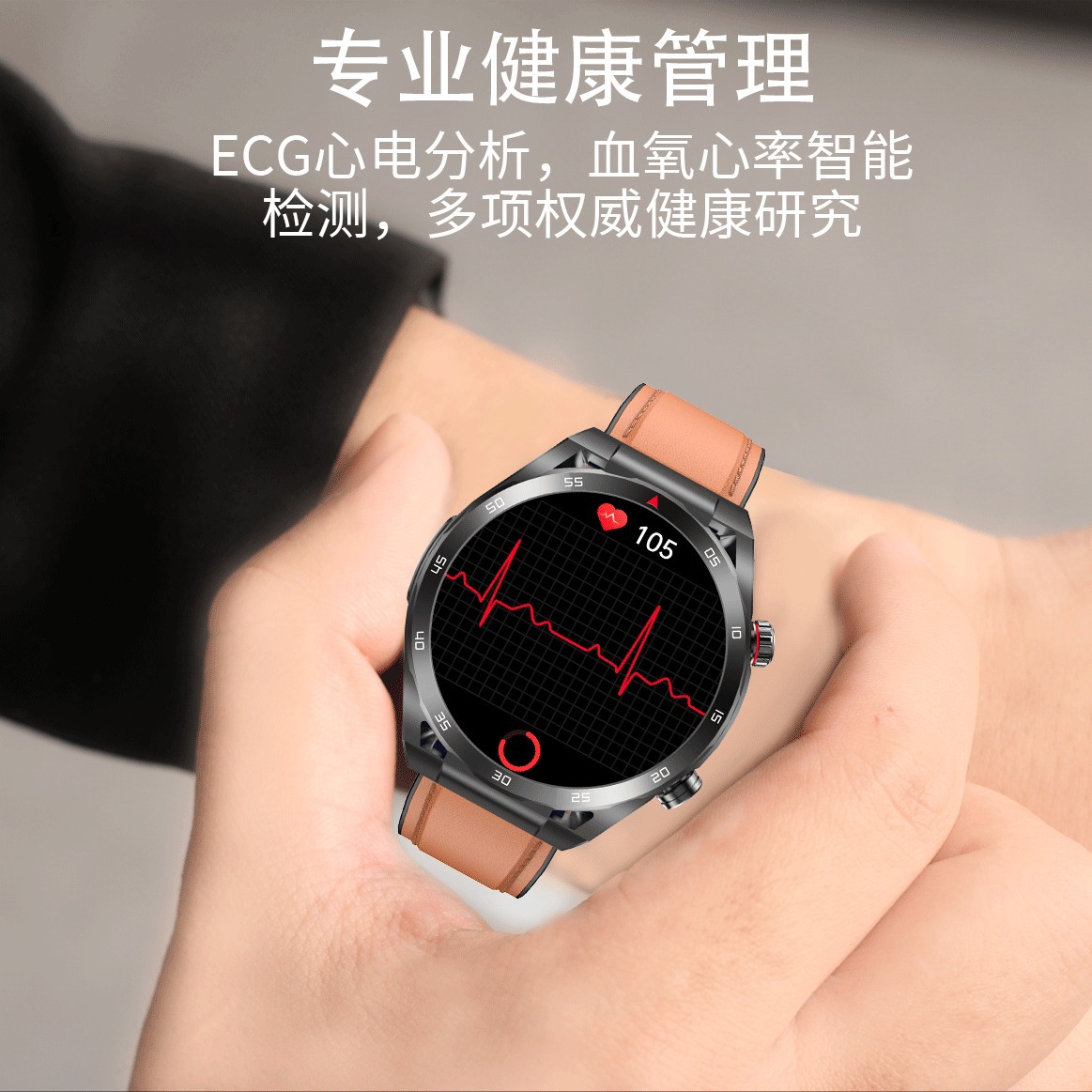 Cross-border smart watch ET450 blood glucose ECG Bluetooth call heart rate blood oxygen blood pressure uric acid body fat exercise