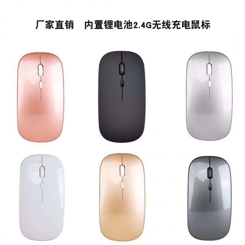 Factory new cross-border Bluetooth dual-mode mouse computer office rechargeable luminous mute wireless mouse mouse
