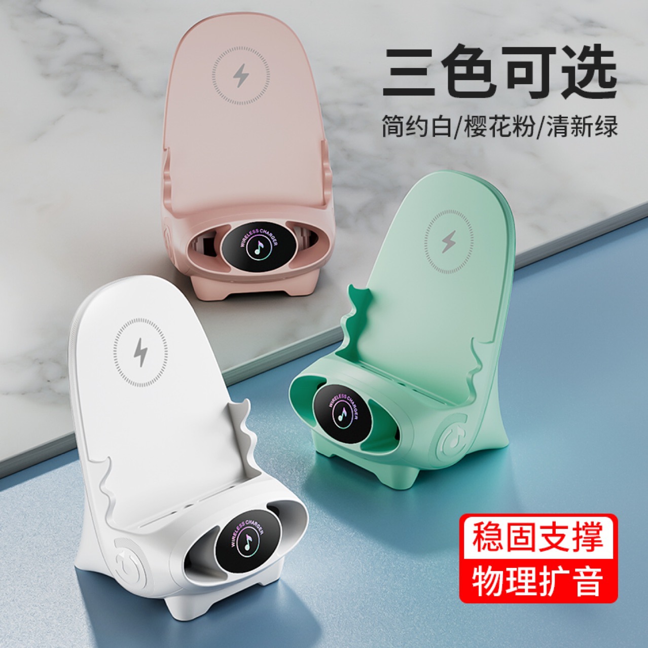 Spot Wholesale New V8 Desktop Chair Wireless Charging M111 Mobile Phone Holder Aromatherapy Mobile Phone Holder Charger