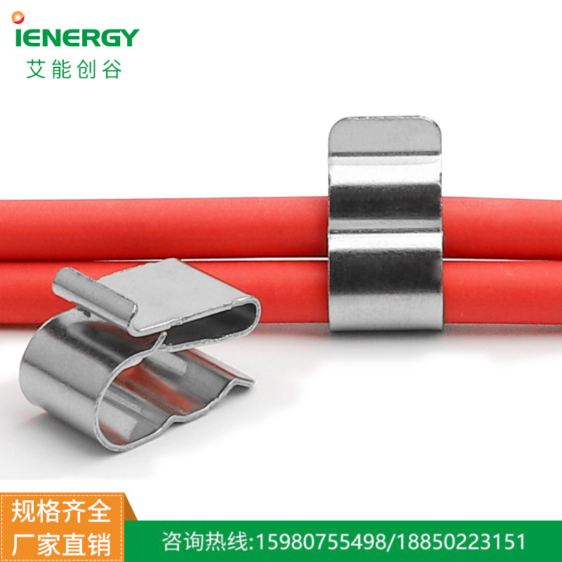 Photovoltaic Wire Clip Fixed Buckle 6 Square Meters 2 Wire Clip Solar Wire Clip Photovoltaic Panel Wire Clip Stainless Steel Wire Clip