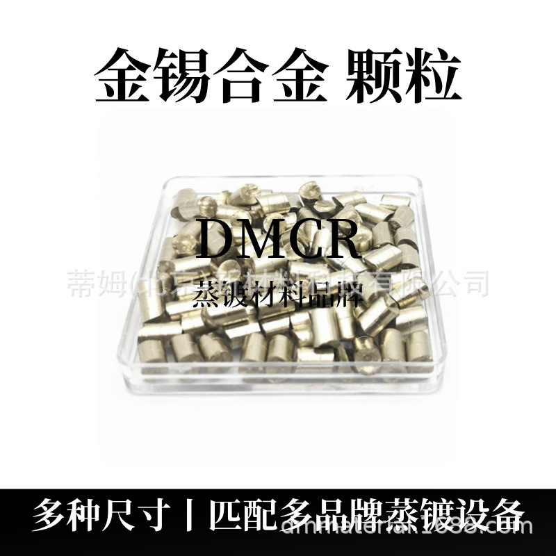 Vanadium Titanium Chromium Alloy Block Purity 99.9 Tim New Material Alloy Additive Raw Material Starting from 100g Free Shipping