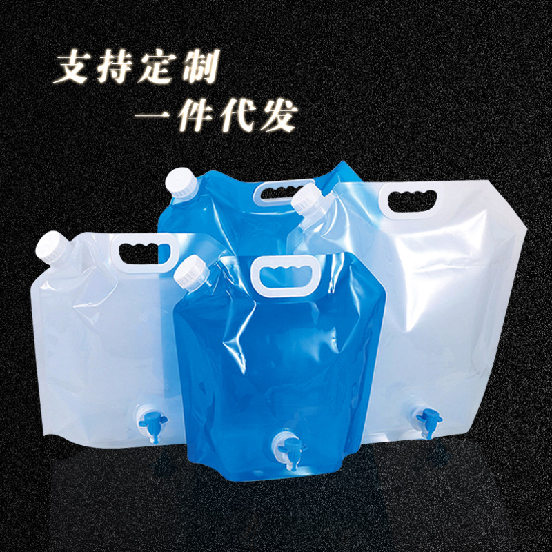 Faucet large capacity outdoor travel camping mountaineering portable portable folding water bag 5L-10L