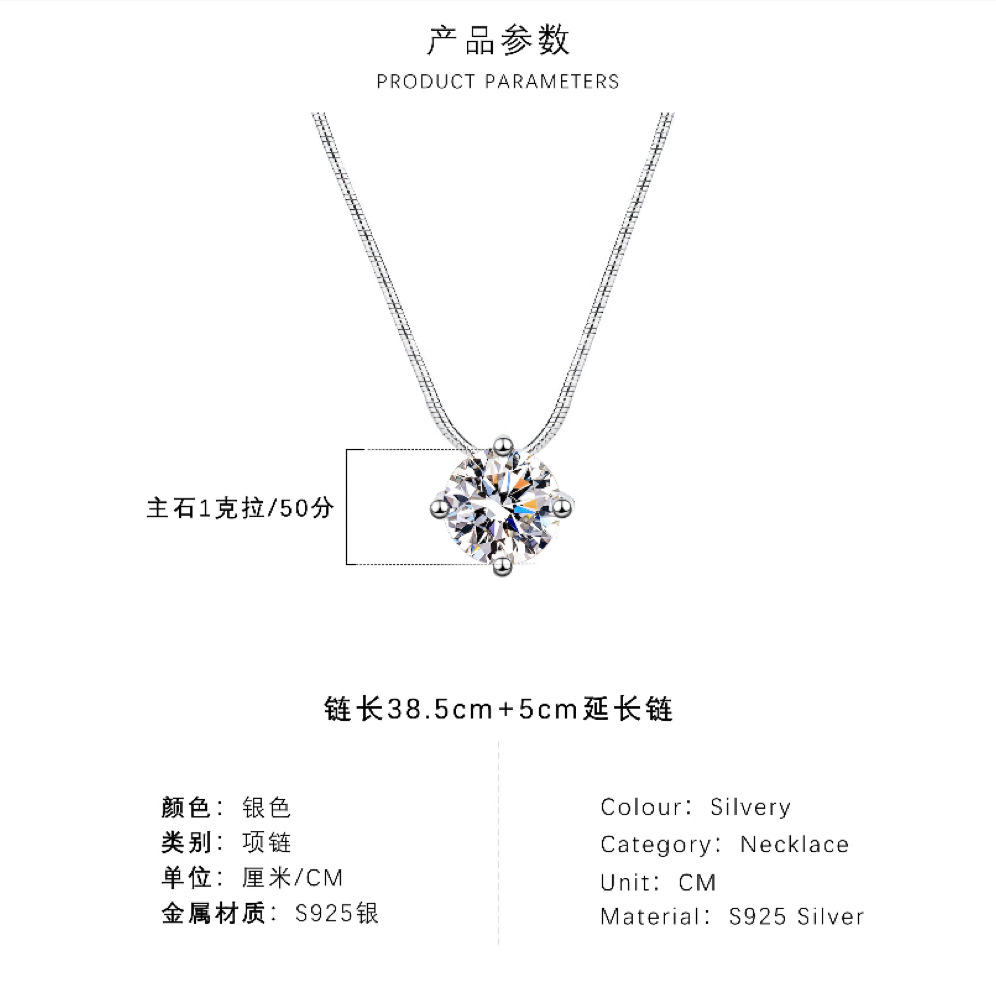 925 silver moissanite necklace simple fashion four claw Moisan clavicle chain female live hot selling factory wholesale