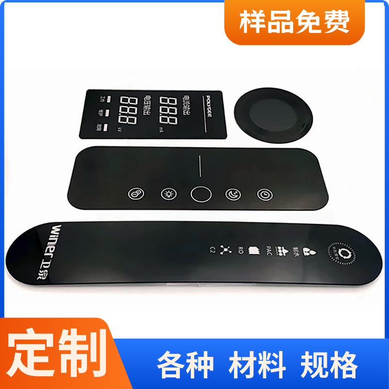 Acrylic Panel Pc Panel Window Lens Smart Panel Touch Display Lens Touch Digital Display Panel Customization