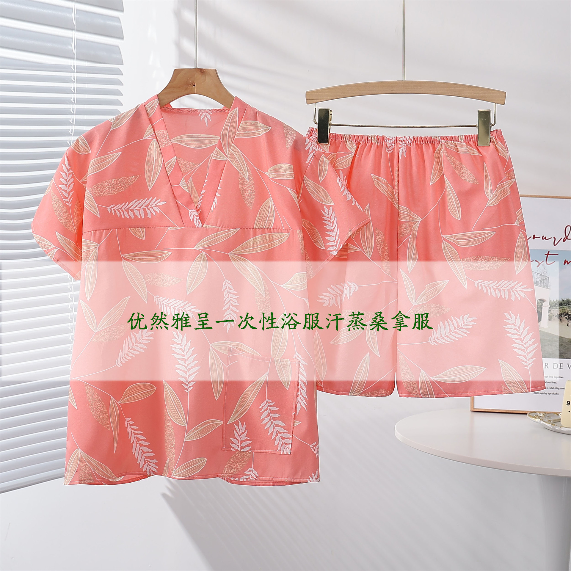 Disposable Bath Suit Sauna Suit 75g Various Colors Manufacturers Supply Foot Massage Suit Sweat Steaming Suit Massage Suit