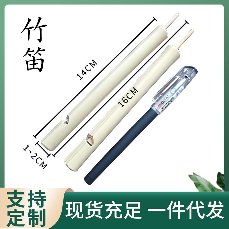 Bamboo Bird Whistle Playing Bird Whistle Bamboo Flute Toy Children's Toy Bamboo Flute Creative Bird Whistle Travel Crafts