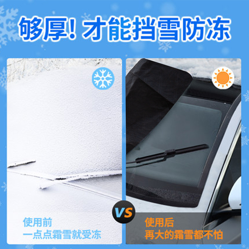 Car snow shield car half cover can print LOGO thickened car cotton aluminum film sunshade anti-frost car snow shield