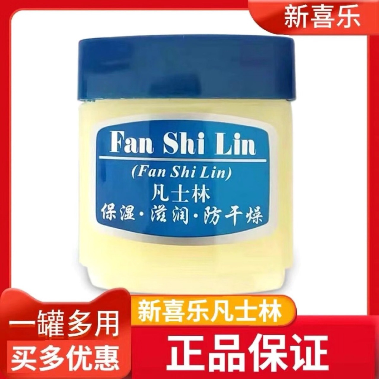 Новый Xile вазелин 45г, крем для рук, бальзам для губ