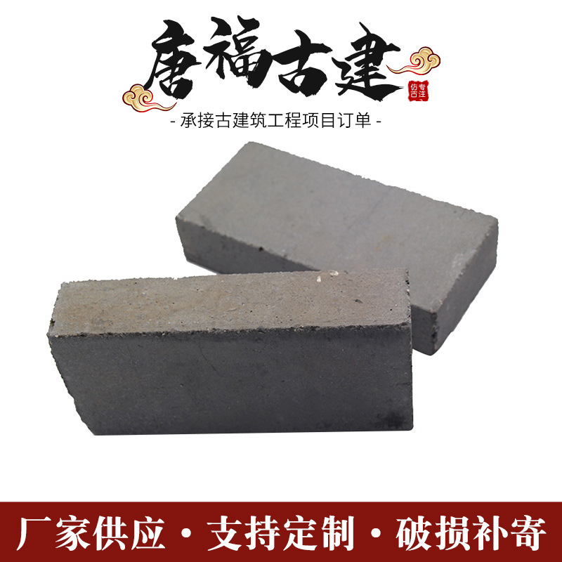 Antique Green Bricks, Ancient Construction Clay Green Bricks, Chinese-Style Architecture, Clear Water Wall Green Bricks, Outdoor Wall Green Bricks, Cultural Bricks