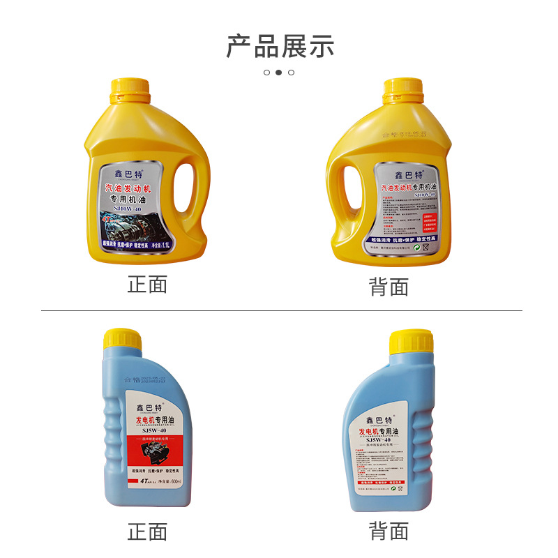 Gasoline Engine Power Generator Engine Chemical Industry Engine Oil Four-Stroke 15W-40 Special Lubricant