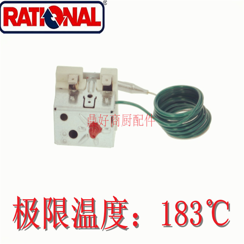 Scc Oven Boiler Safety Temperature Control 183 Degrees Original Rational Lexin Universal Steam Oven Over-Temperature Protection