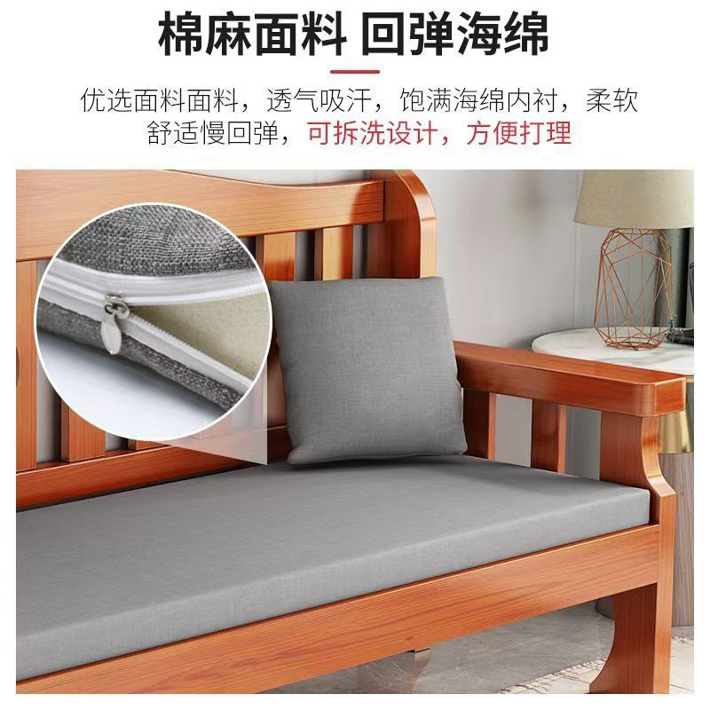 New Chinese Style Solid Wood Sofa Combination Small Apartment Bedroom Living Room Apartment Simple Single Double Three Person Rental House Bench