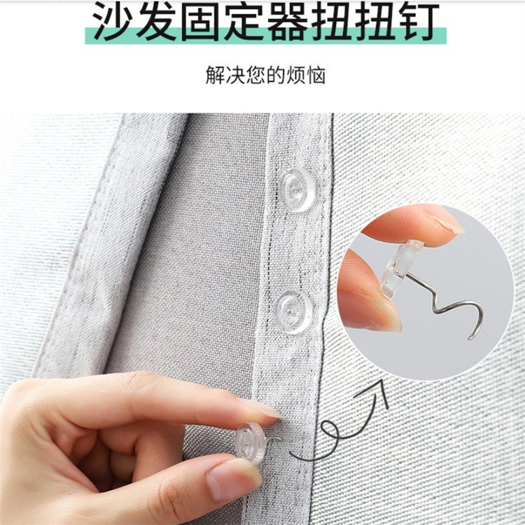 A generation of sofa cushion fixed artifact spiral non-slip seamless transparent nail anti-deviation bed sheet sheet single twist nail