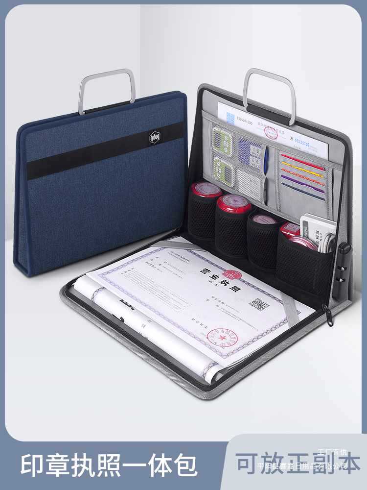 Коробка для хранения штампов, сумка для хранения бизнес-лицензий A3, оригинал с замком, офисная сумка для штампов, лицензия