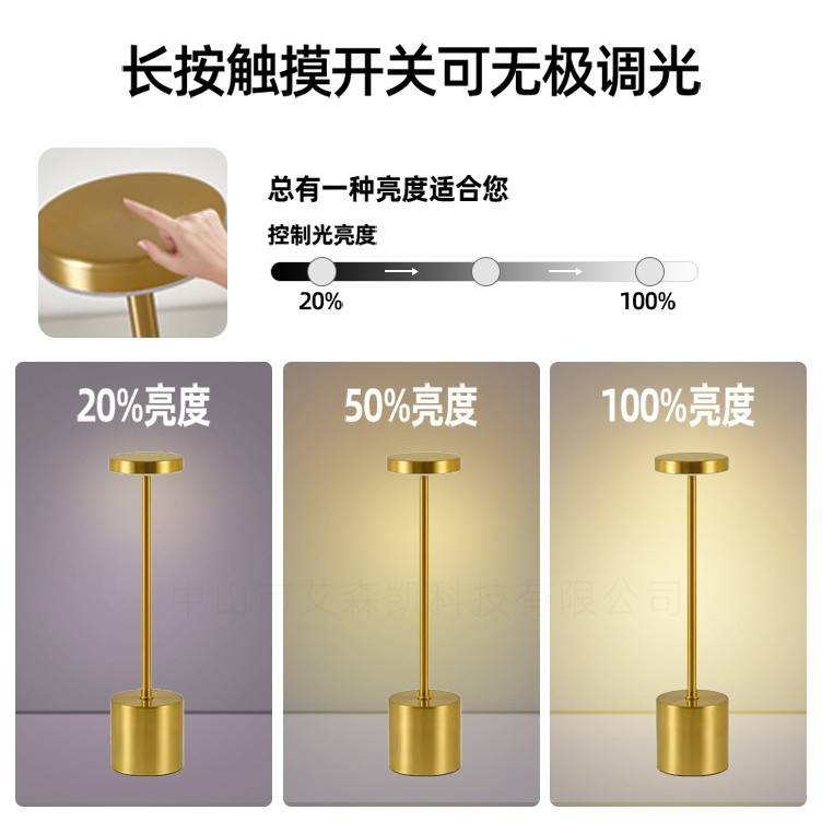 Cross-Border Bedside Lamp I-Shaped Table Lamp Bedroom Living Room Bar Restaurant Metal USB Charging Atmosphere Night Light Wholesale