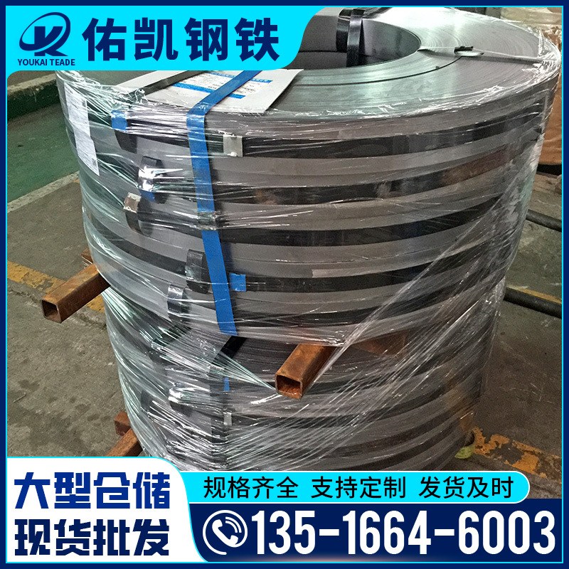 Guangdong Manufacturer Supplies Deep-Drawing Sphe Pickled Steel Sheets 2.0*1250, Available in Flat or Slitted, Specifically for Household Appliances