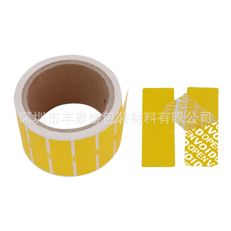 Manufacturer Wholesale Anti-Tamper Self-Adhesive Sticker Strip Code Anti-Counterfeiting Flowing Number Label Special Edition Production Design Label