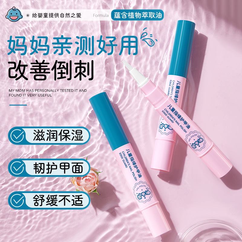 Cute Kidsren's Finger Edge Nail Polish Improves Dryness, Smoothes Barbs, Moisturizes Finger Edge Nail Polish and Nail Polish Essence