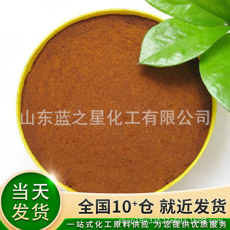 Fulvic acid potassium agricultural fertilizer aquaculture feed yeast metabolite sugar powder powder biochemical potassium fulvic acid