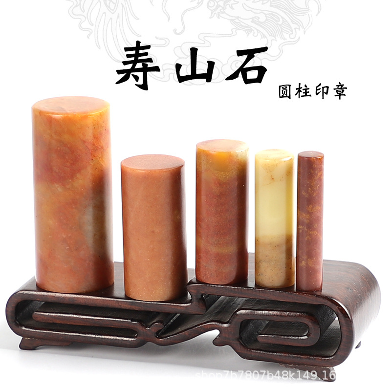 Медальон из красного камня, печать из камня Шоушань, каллиграфия и живопись, резьба по печати