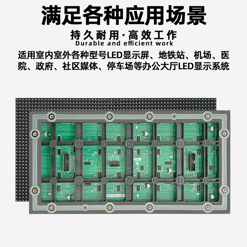 P4 Outdoor Full-Color Surface-Mounted Led Display Advertising Screen Unit Board Digital Screen Large Screen Module 320*160mm