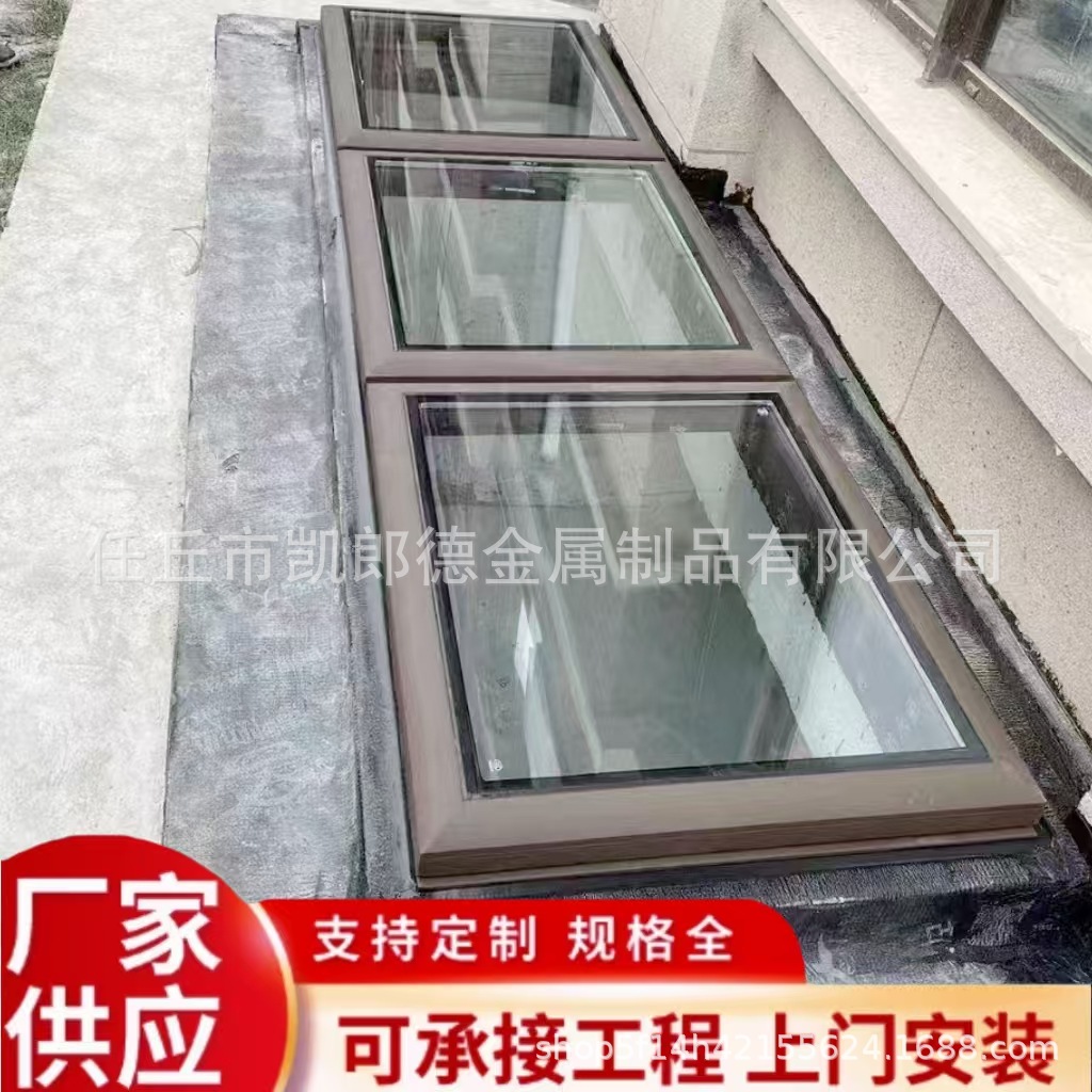 Thickened aluminum alloy intelligent electric skylight ventilation lighting smoke exhaust rain feeling automatic window closing remote control outdoor patio