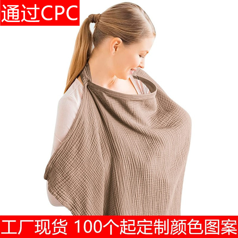 Импортные хлопковые одежда для кормления, против света