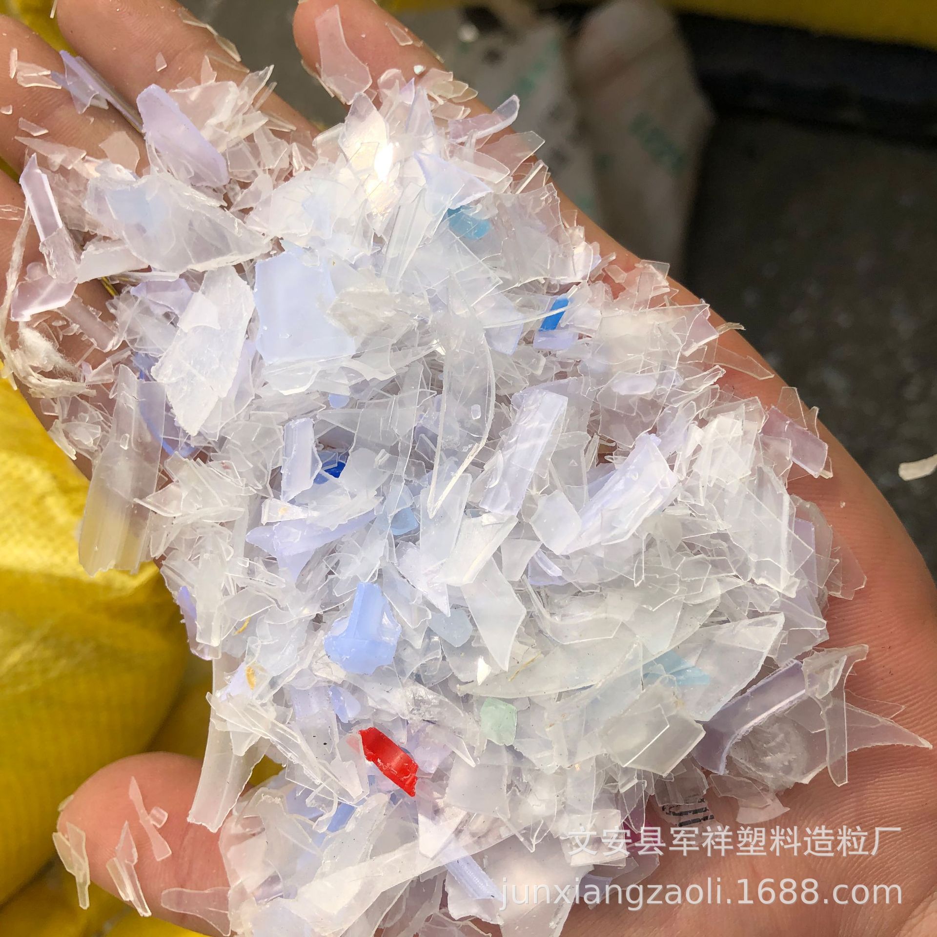 Factory sales White Transparent PP recycled particles porcelain white polypropylene brushed injection transparent crushed particles