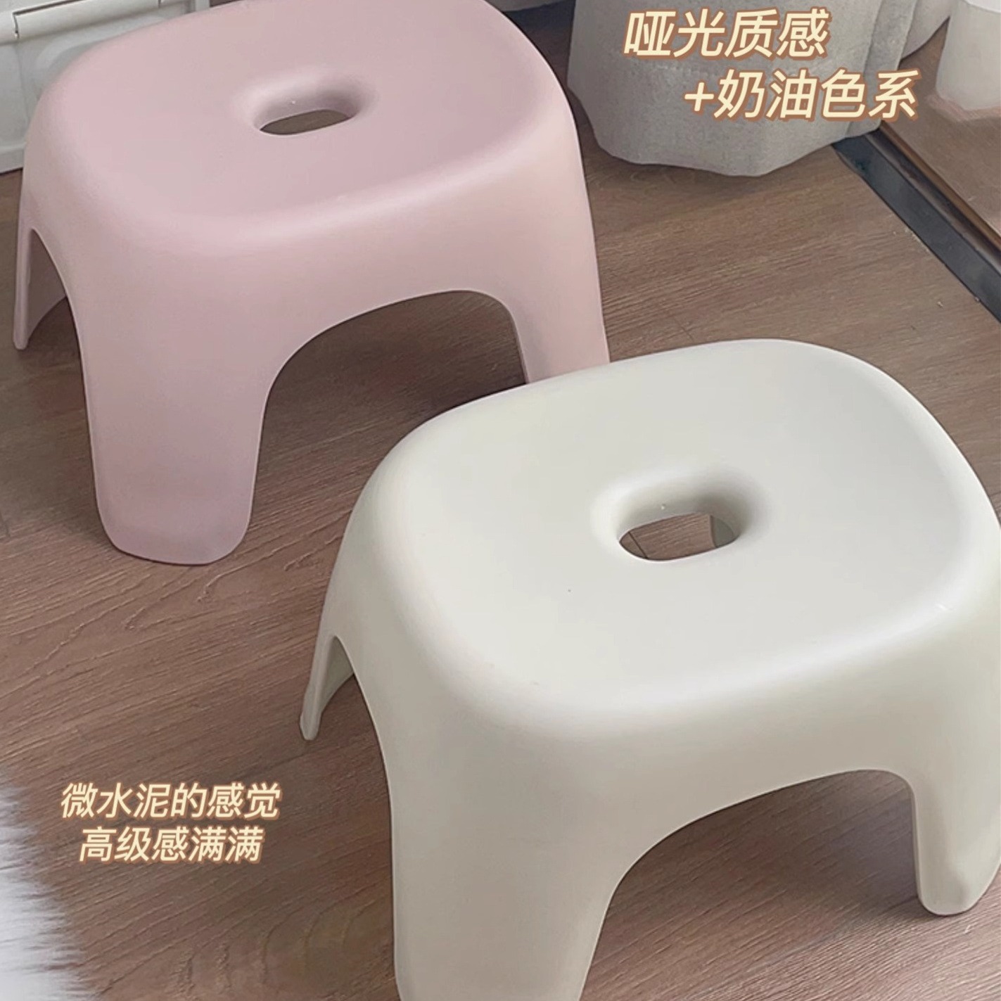Household Plastic Small Stool Simple Style Thickened Coffee Table Small Stool Shoe Changing Stool Sofa Stool Bathroom Low Stool Chair
