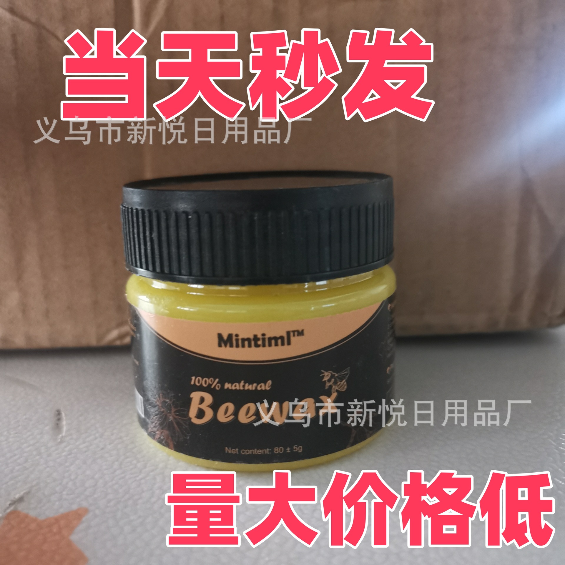 оптовая популярная продажа пчелиного воска, воск для ухода за мебелью, полировка, воск для полов