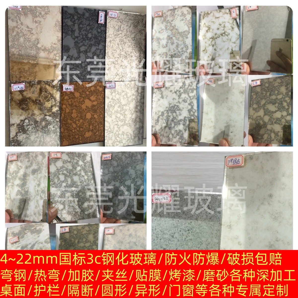 Антикварное зеркало, грязное стекло, закаленное стекло, производство, 4~22 мм, перегородка, ламинированное стекло