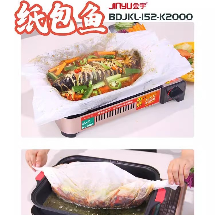 Jinyu Card Stove K2000 Outdoor Portable Barbecue Gas Stove Gas Stove Card Magnetic Hot Pot Grilled Fish Fried Oven